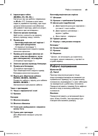 Страница 41