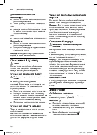 Страница 46