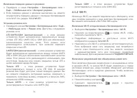 Страница 37