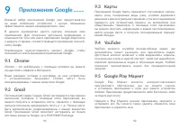Страница 47