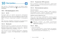 Страница 49