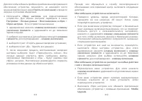 Страница 57