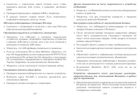 Страница 60