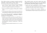 Страница 61