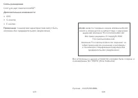 Страница 63