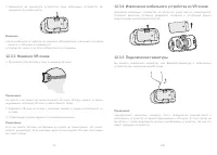 Страница 51