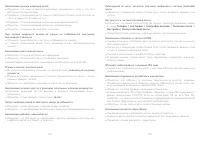 Страница 59