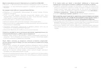 Страница 60