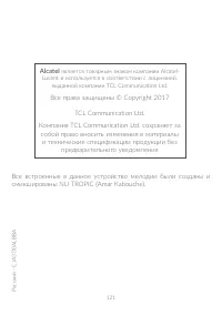 Страница 62