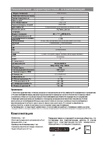 Страница 28