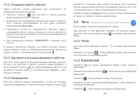 Страница 35