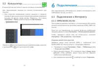 Страница 37