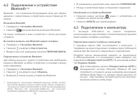 Страница 39