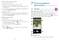Страница 41
