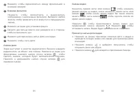 Страница 42