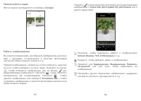 Страница 44