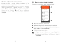 Страница 45