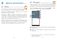 Страница 46