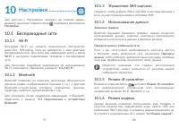 Страница 50