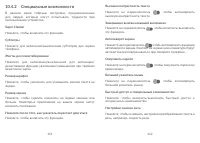 Страница 57