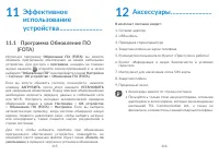 Страница 59