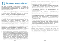 Страница 60