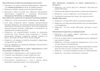 Страница 63