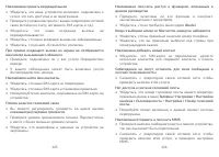 Страница 64