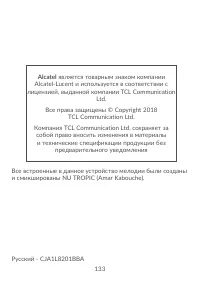 Страница 68