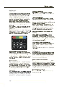 Страница 34