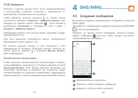 Страница 31