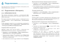 Страница 37