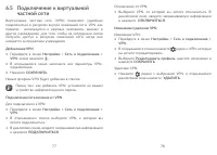 Страница 40