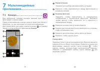Страница 41