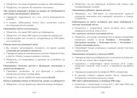 Страница 58