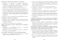 Страница 59