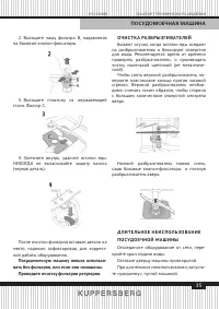 Страница 35