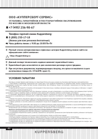Страница 42