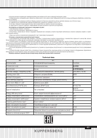 Страница 43