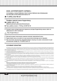 Страница 46