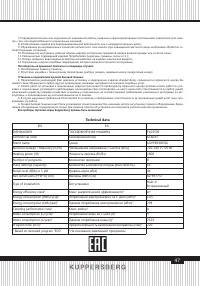 Страница 47