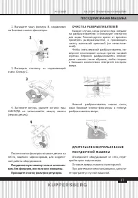 Страница 37