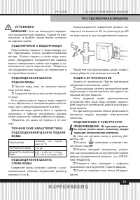 Страница 39