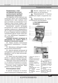 Страница 41