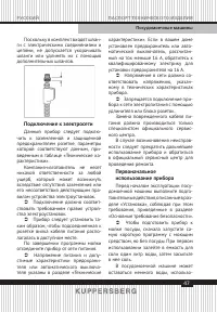 Страница 47