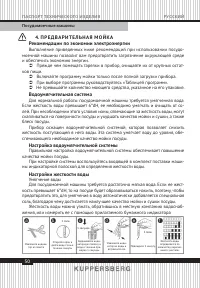 Страница 50
