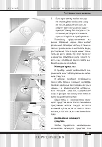 Страница 53