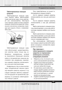 Страница 55