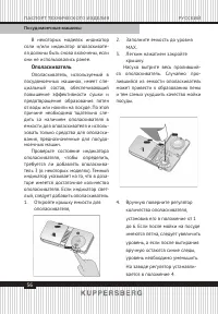 Страница 56