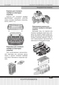 Страница 59